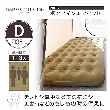 未使用　CLAYMORE air エアーベット用ポンプ セット CLAYMORE クレイモア｜アウトドア・防災用LEDランタン